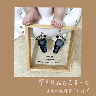 寶寶像框 宮格像框 新生兒手足印 似顏繪 滿月禮 寶寶手足印客製 紀念嬰兒 手足印 手腳印滿月禮 新生兒禮物