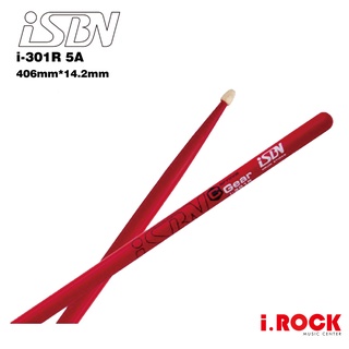 匠 iSBN i-301R 鼓棒 5A 紅色 胡桃木【i.ROCK 愛樂客樂器】