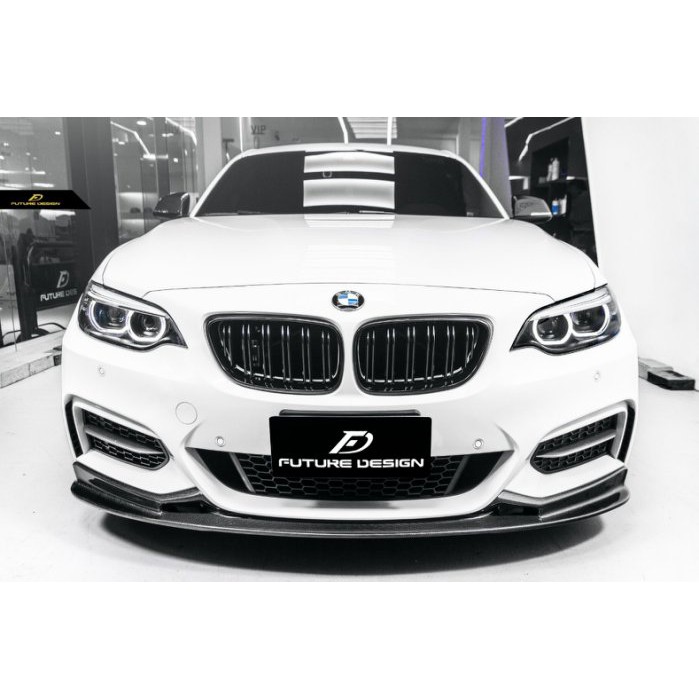【Future_Design】BMW F22 MTECH 保桿 專用 3D款 抽真空 碳纖維 卡夢 前下 現貨