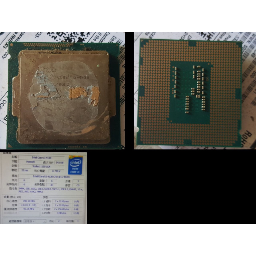 I3 4130 (1150腳位  CPU)