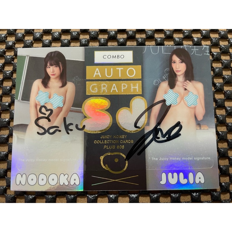 櫻羽和佳 &amp; Julia 2020 Juicy Honey Plus #6『綺麗雙簽卡』限20張 AV女優 性感寫真卡