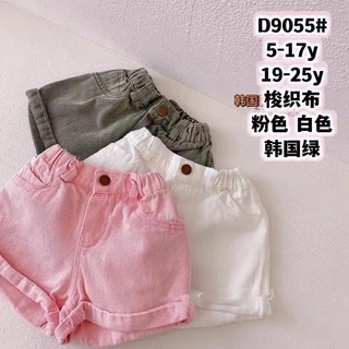 百元童裝 夏季 韓國色系單扣反折短褲 綠/粉