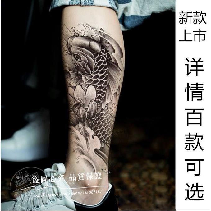 錦鯉花臂紋身貼彩色鯉魚持久防水男女小腿刺青大尺寸貼紙 蝦皮購物