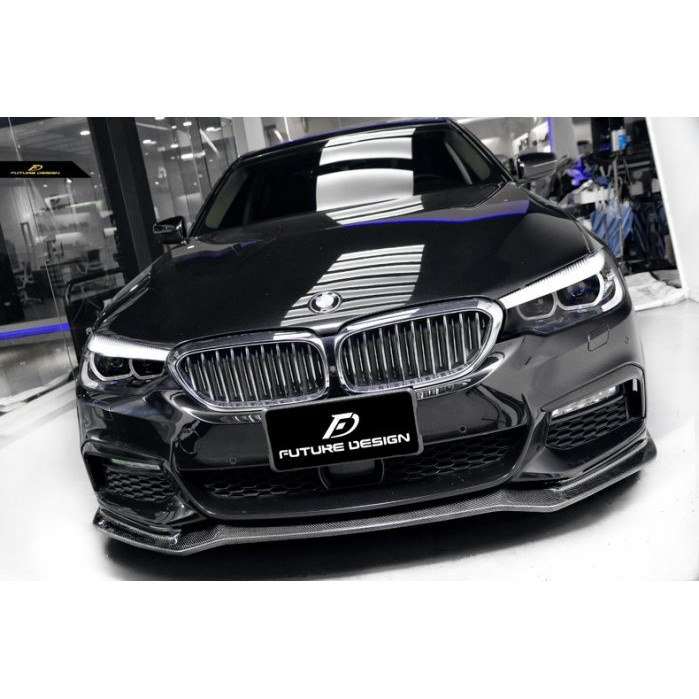 【Future_Design】BMW G30 G31 MTECH 專用 E款E牌 抽真空 碳纖維 卡夢 前下巴