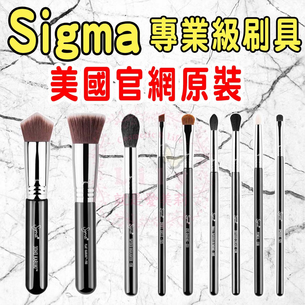 ⭐美國官方現貨⭐ Sigma 刷具 3DHD E21 F35 E65 E30 E38 F80 F82 E55 E45