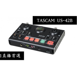 Tascam US 42B 錄音 介面 聲卡 公司貨 直播 錄音 Podcast 效果器 音效