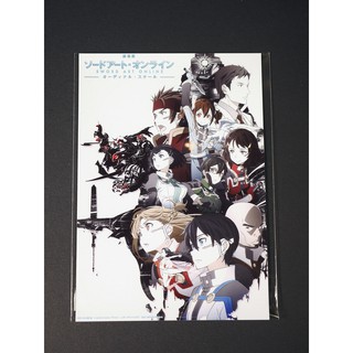 [加冰] () 劇場版 刀劍神域 日本LAWSON PRINT機臺 寫真相片 B款 亞絲娜 桐人 直葉 詩乃