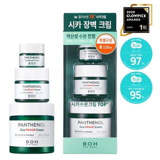 BIO HEAL BOH Panthenol Cica Blemish 面霜特價套裝 75mL+30mL+5mLK 皮膚