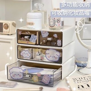 MOMO醬家透明抽屜桌面收納盒學生書桌辦公室文具化妝品整理置物架收納神器