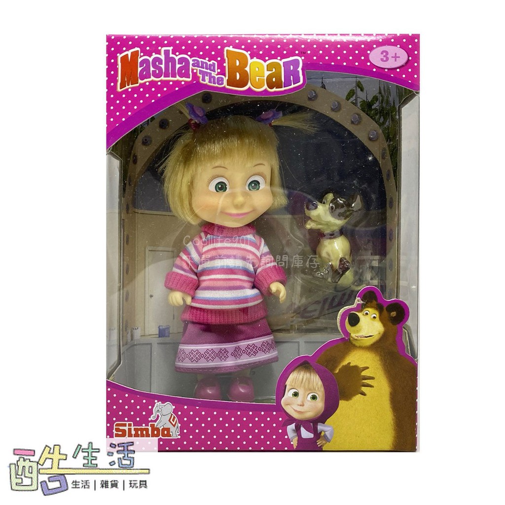 瑪莎與熊 瑪莎動物好朋友  瑪莎與狗狗 Masha and the Bear 正版玩具 酷生活
