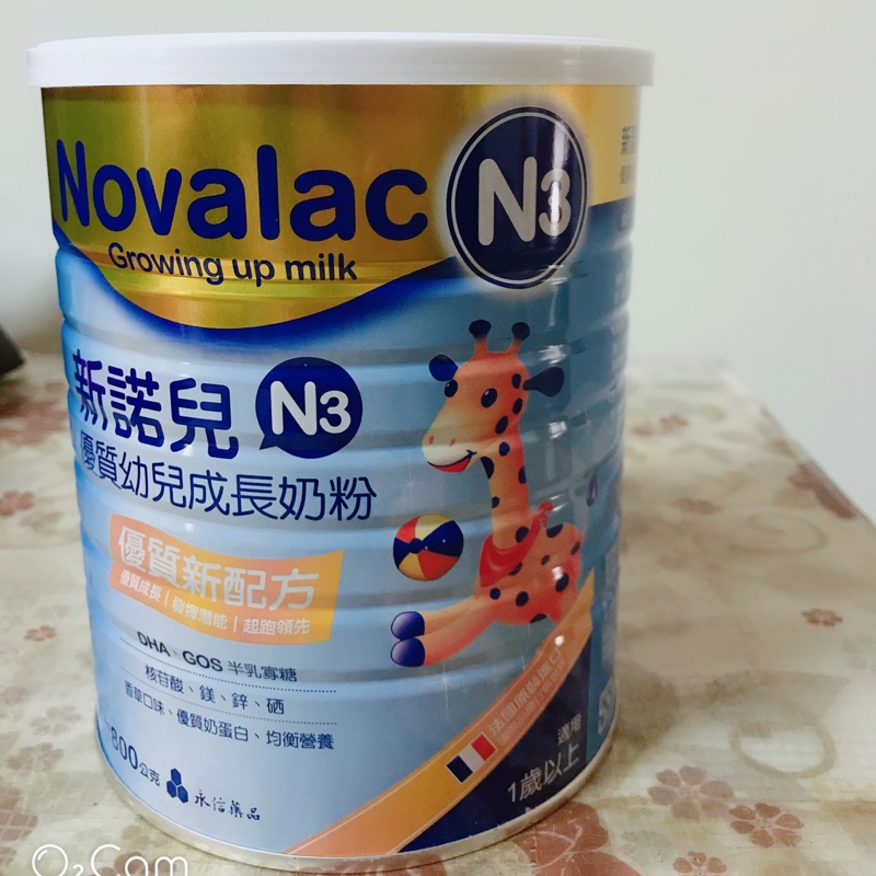 Novalac新諾兒優質幼兒成長奶粉N3