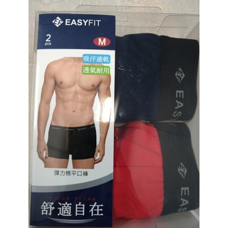 EASYFIT 彈力棉貼身平口褲-2入/盒 台灣CP值超高的平口褲