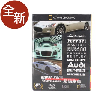 國家地理頻道超級跑車的價格推薦 21年11月 比價撿便宜