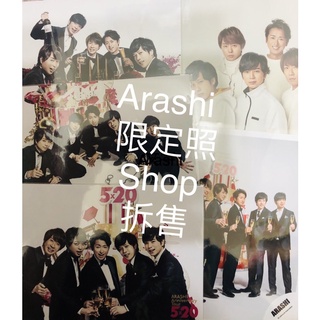 大野智 優惠推薦 22年11月 蝦皮購物台灣
