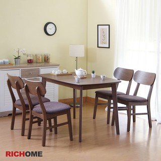 RICHOME TA405 CH1088 雅洛特餐桌椅組(一桌四椅)-胡桃木色 餐桌 餐桌椅 一桌四椅 餐椅