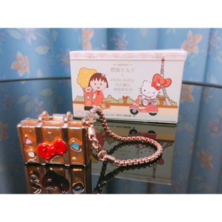 櫻桃小丸子 X Hello Kitty 回憶旅行箱 聯名 吊飾 串珠 鑰匙圈