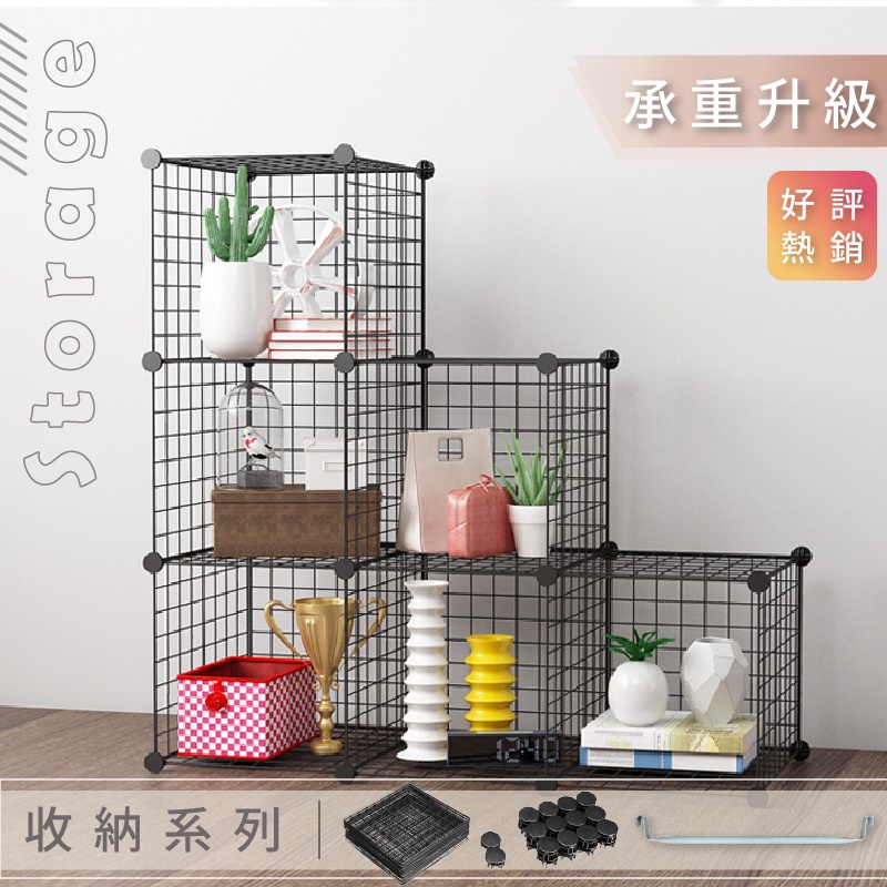 Diy 鐵架 收納優惠推薦 居家生活21年10月 蝦皮購物台灣