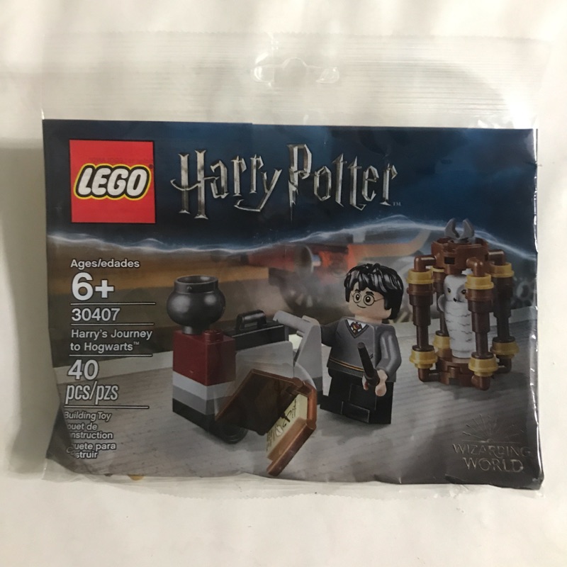 樂高 30407 哈利波特 白色 貓頭鷹 人偶 LEGO Harry Potter polybag 台北市可面交 積木