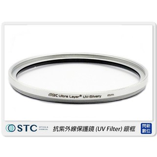 ☆閃新☆STC 雙面長效防潑水膜 鋁框 抗UV 保護鏡 銀框 40.5mm(40.5,公司貨)