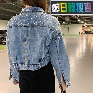 網路熱銷款~韓國原單廠商~韓版簡約寬鬆背珍珠排釦素面大口袋牛仔外套 氣質 百搭 女生衣著 外套 百搭 丹寧 牛仔 學生