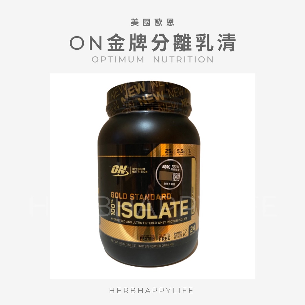 現貨在台🌾  美國ON 黃金比例 金牌 分離乳清 Optimum Nutrition 高蛋白 乳清