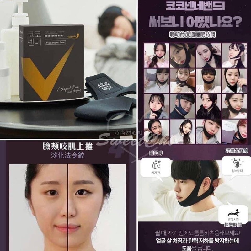 現貨 韓國muro反重力睡眠瘦臉神器塑臉帶