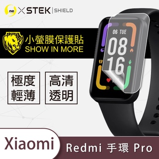O-ONE【小螢膜】Xiaomi 小米 Redmi 手錶2 Lite 手錶保護貼 手錶貼 手錶膜 手錶包膜 (2入組)
