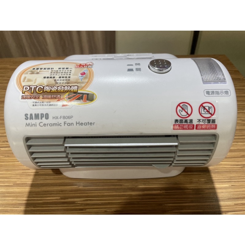 SAMPO 聲寶迷你陶瓷式電暖器 HX-FB06P
