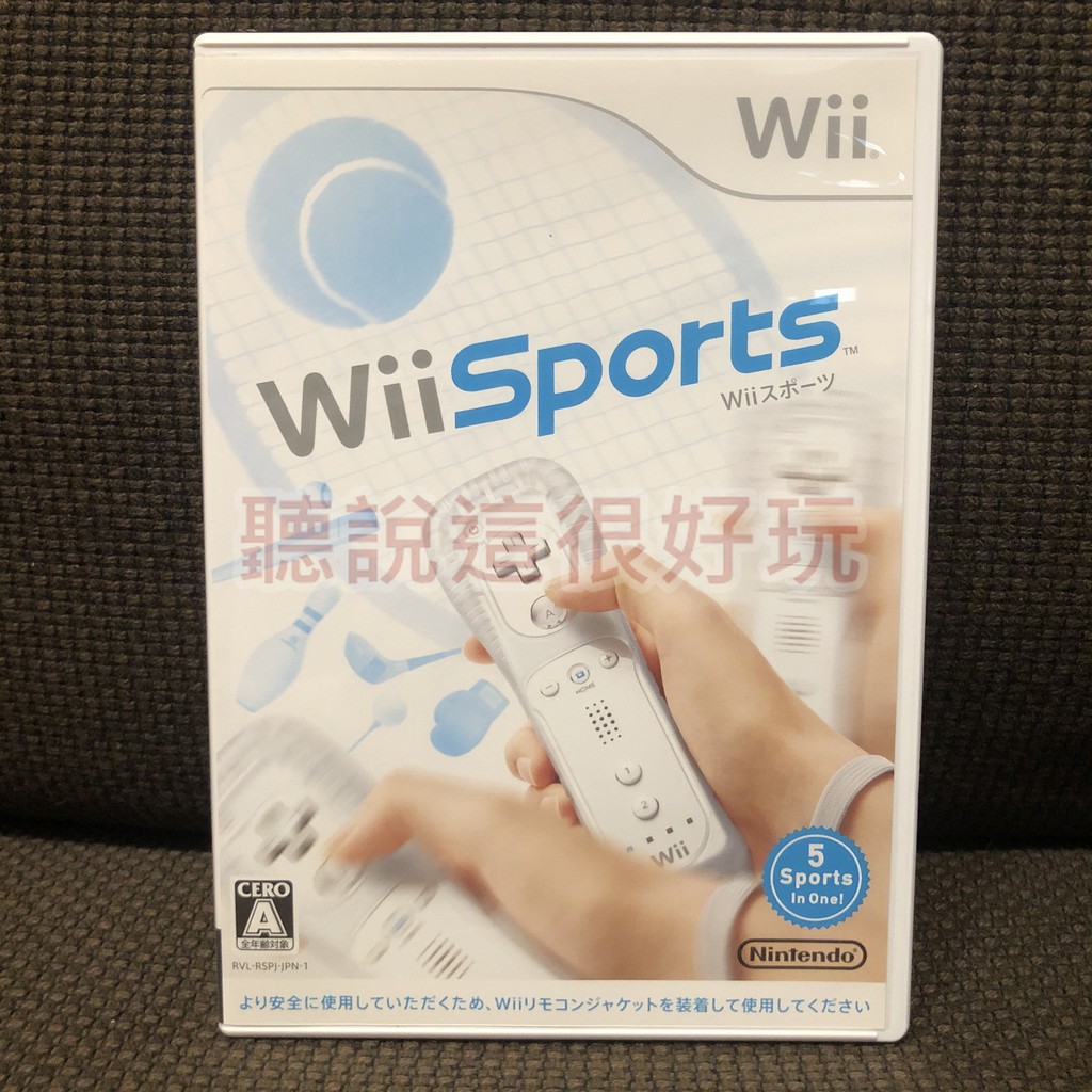 現貨在台 無刮 Wii 運動 Sports 日版 正版 遊戲 wii 運動 Sports 日版 56 V202