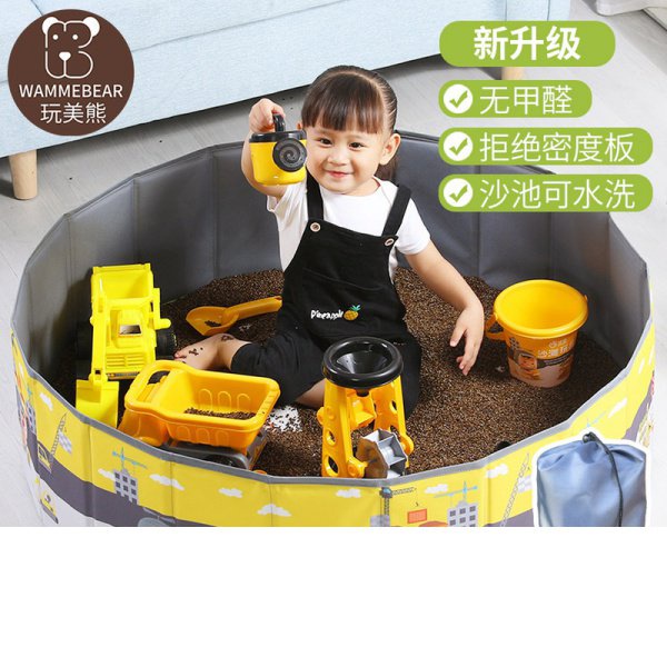 【兒童玩具熱銷】兒童決明子玩具沙池套裝寶寶室內家用大顆粒玩沙子挖沙池沙灘沙漏 CpSL