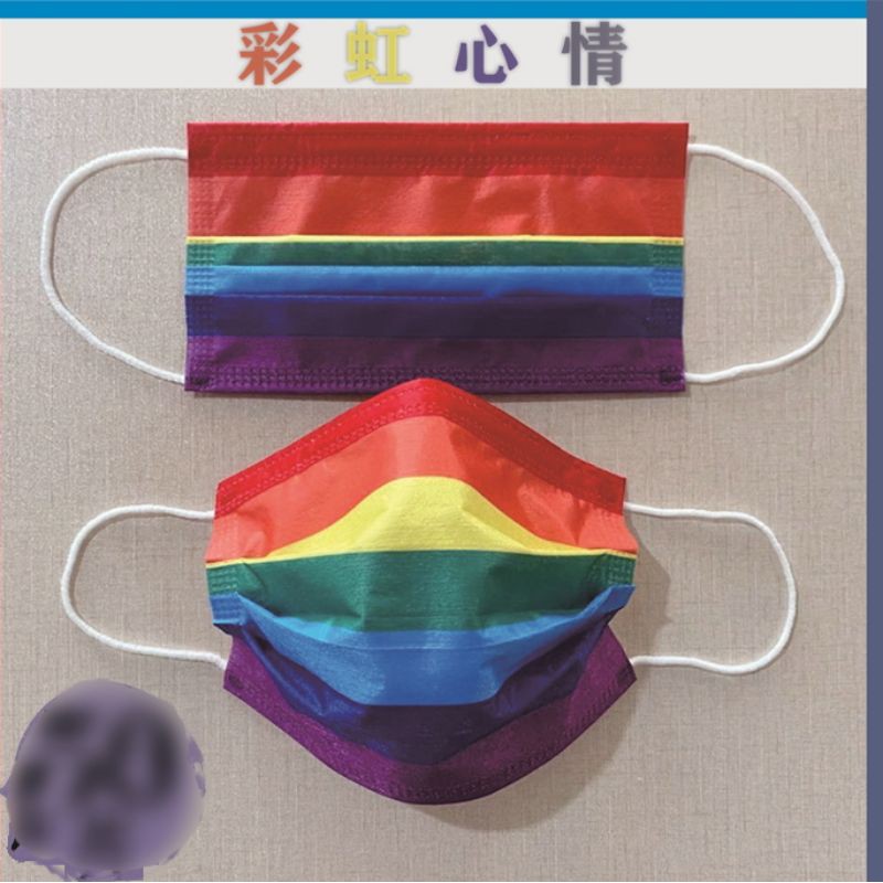 😀台灣現貨-皆實拍😀BFE99.9%三層彩虹口罩（獨立包裝/彩虹隨機）