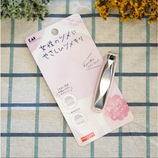 現貨 日本製 KAI 貝印 女性專用指甲剪 指甲刀 剪指甲 拱刃 指甲剪 富士通販