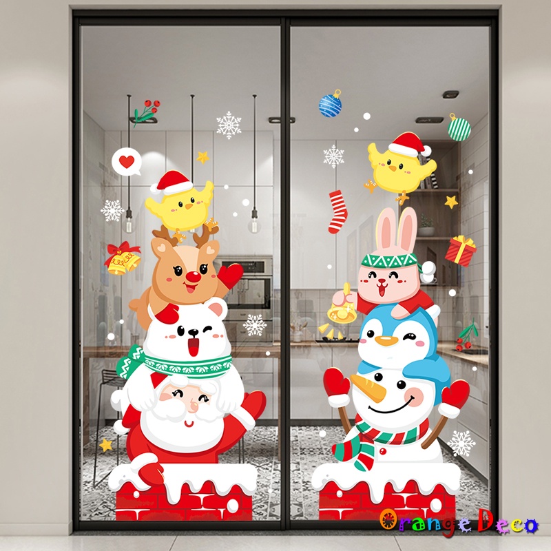 【橘果設計】聖誕煙囪送禮靜電款 聖誕耶誕壁貼 聖誕裝飾貼 聖誕佈置 壁貼 牆貼 壁紙 DIY組合裝飾佈置