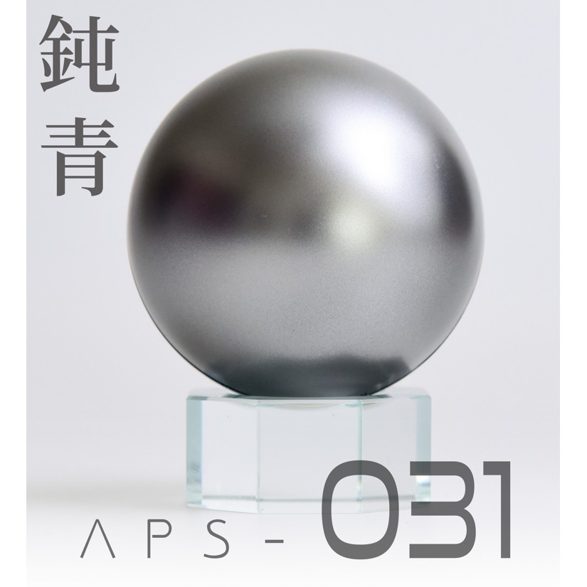 【大頭宅】ANCHORET-無限維度 模型漆 鈍青 超級鐵 硝基漆 30ML 育膠樂園 GK 模型 鋼彈 APS-031