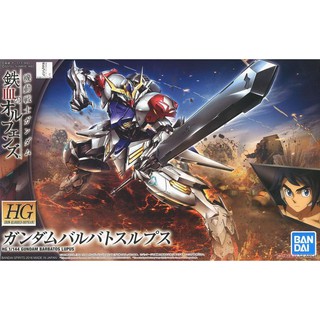 「芃芃玩具」BANDAI 組裝模型 機動戰士鋼彈 鐵血的孤兒 HG 1/144 #021 天狼型獵魔鋼彈 貨號55446