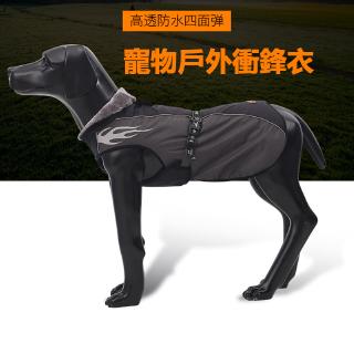 愛寵格格 新款安全反光金毛降溫大型狗中型犬法鬥邊牧柴犬跑步狗衣服狗狗戶外散熱透氣網布衣服拉布拉多耐髒可水洗遛狗訓練服