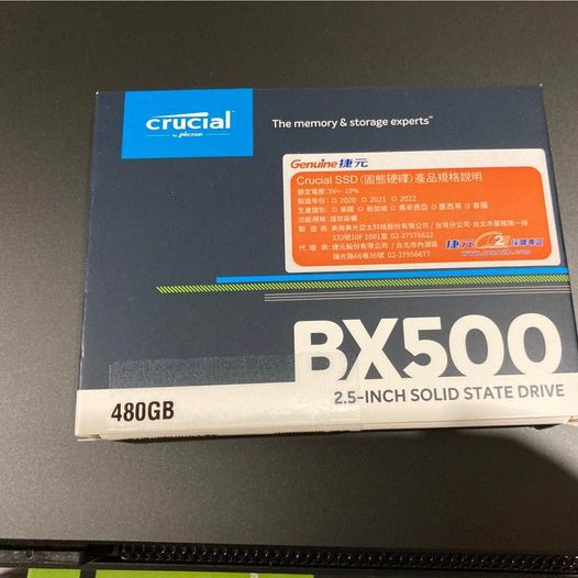 [全新未拆]美光 crucial BX500 480g 240G