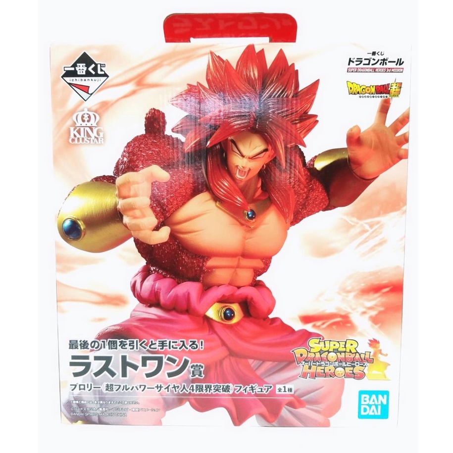 鹿本 日版一番賞最後賞金證龍珠英雄超四限界突破布羅利七龍珠公仔模型 蝦皮購物