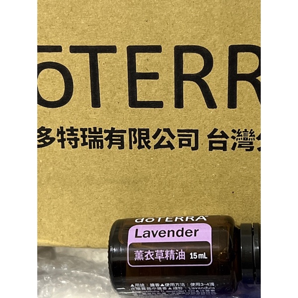 多特瑞 薰衣草 牛至  檸檬 茶樹  薄荷  順暢清新精油(現貨)