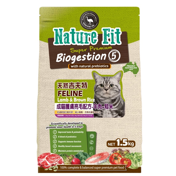 天然Nature Fit成貓護膚亮毛配方-羊肉+糙米【8/20kg】