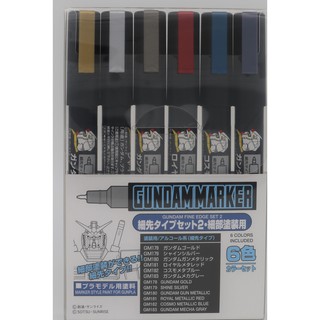 神通模型 郡氏 GUNZE GMS126 GMS-126 金屬漆套裝筆2 細頭