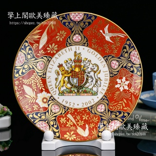 【擎上閣】英國Royal Worcester皇家伍斯特2002 2012 女王紀念骨瓷生日裝飾陶瓷盤