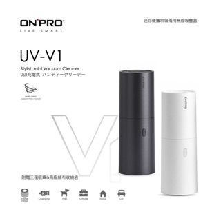 ONPRO UV-V1 無線吸塵器 USB充電式 手持 迷你吸塵器 吹吸兩用