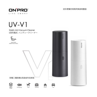 吸力升級版 ONPRO UV-V1 USB-C 充電式 無線吸塵器 手持 迷你吸塵器 吹吸兩用
