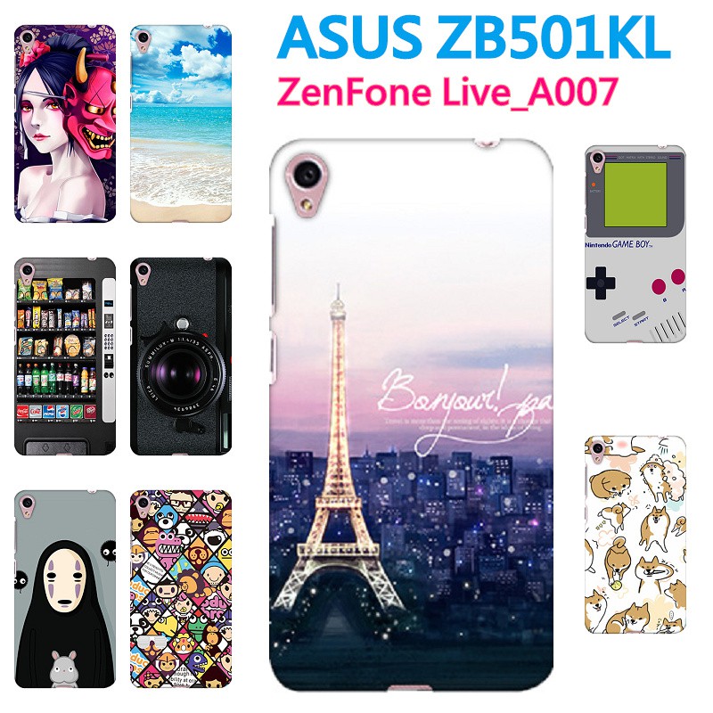 [A007 軟殼] 華碩 ASUS ZenFone Live ZB501KL a007 手機殼 外殼
