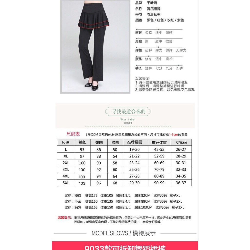99大促領券+免運】廣場舞服裝裙褲拉丁舞褲子成人跳舞褲裙春夏季舞蹈長 