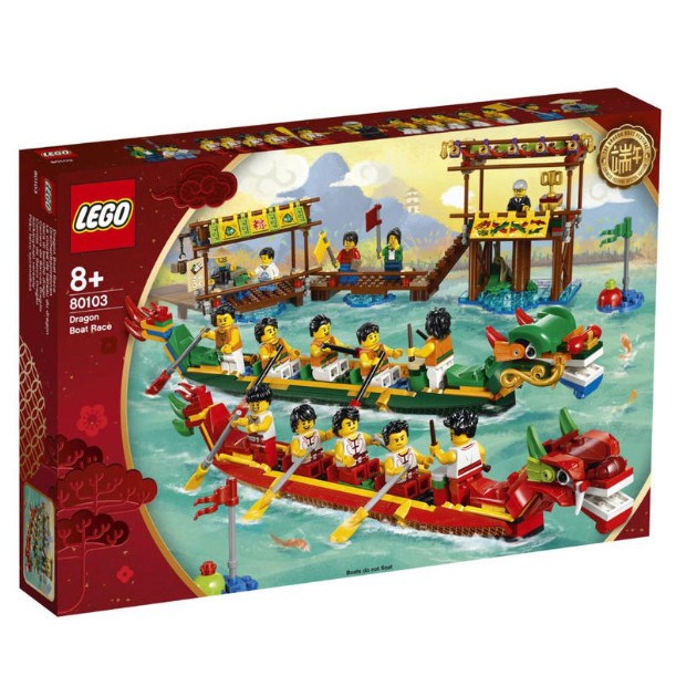 樂高 LEGO 80103  Dragon Boat Race 龍舟競賽 端午節限定盒組  全新未拆