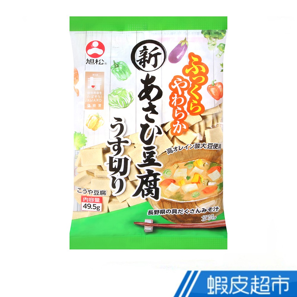 日本 旭松 薄切豆腐 49.5g 現貨 蝦皮直送