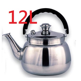 賓士牌 12L 笛音 茶壺 304不銹鋼 開水壺 笛音壺 水壺 茶具 12公升 泡茶 [老王五金]