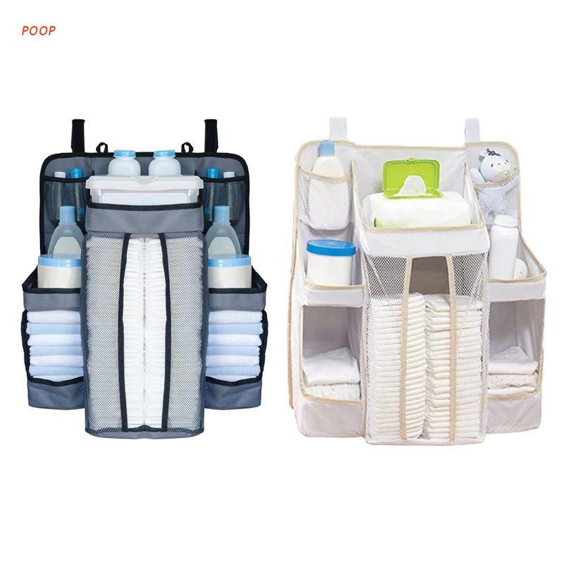 Poop 嬰兒床尿布掛架嬰兒床上用品護理收納袋新生兒嬰兒床尿布收納袋